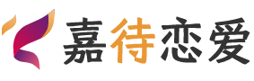 天津西青区恋爱咨询